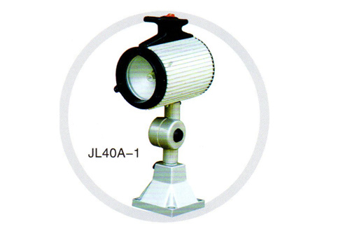 JL40A系列卤钨泡工作灯