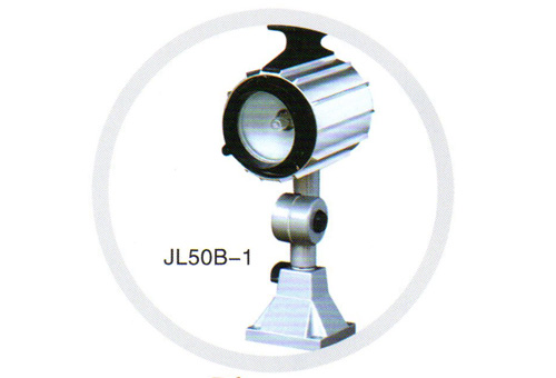 JL50B系列卤钨泡工作灯