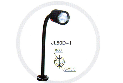 JL50D卤钨泡工作灯
